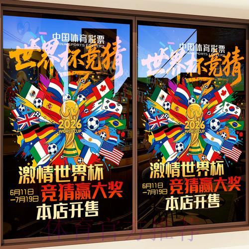 官方世界杯竞猜平台数据深度分析报告
