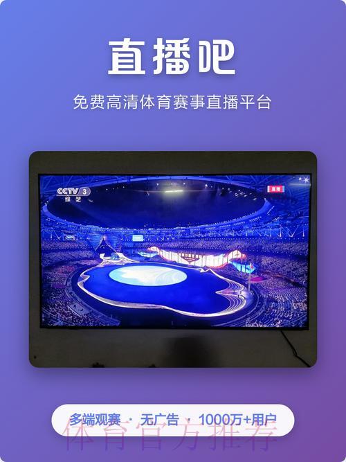 免费观看世界杯直播,一键下载全站服务APP 免费观看世界杯直播,一键下载全站服务APP