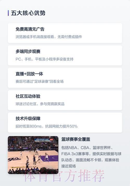 免费观看世界杯直播,一键下载全站服务APP 免费观看世界杯直播,一键下载全站服务APP
