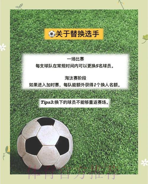 世界杯投注陷阱规避与安全指南 世界杯投注陷阱规避与安全指南
