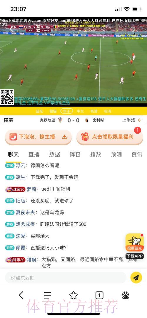 世界杯投注平台安全指南 世界杯投注平台安全指南