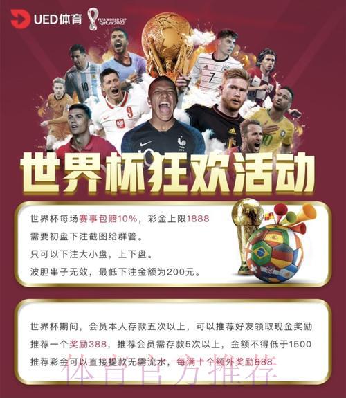 2018年世界杯哪些投注平台更值得信赖? 2018年世界杯哪些投注平台更值得信赖?