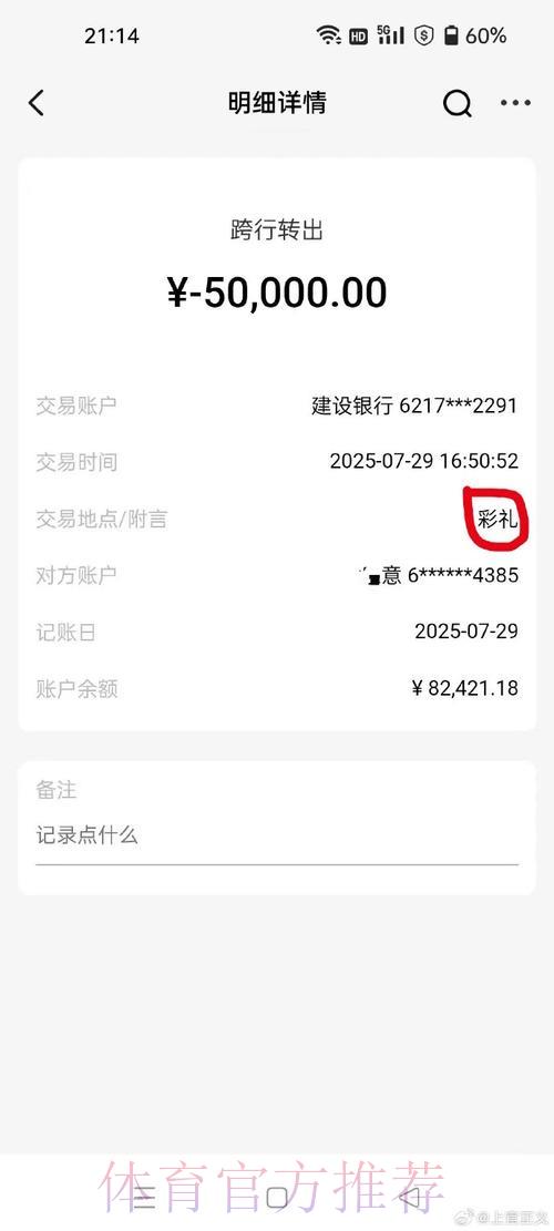 支付宝能否用于世界杯投注? 支付宝能否用于世界杯投注?