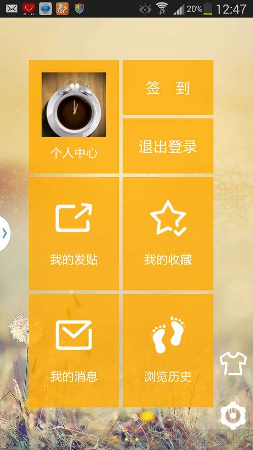 世界杯外围赛安卓官方应用程序下载教程